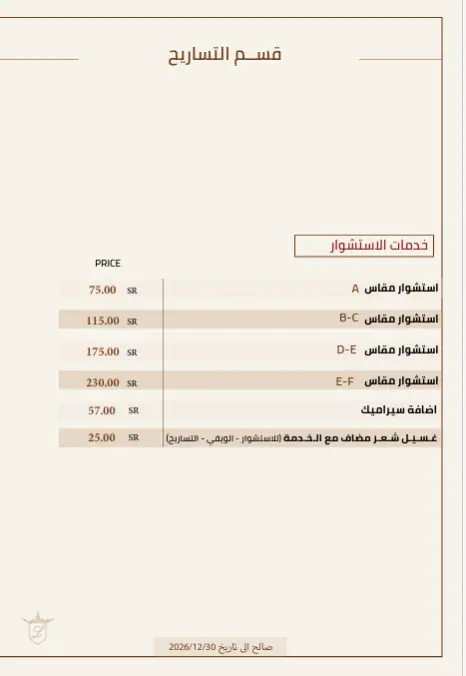 لقطة شاشة 2026-06-08 190114