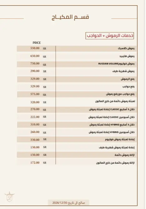 لقطة شاشة 2026-06-08 190410