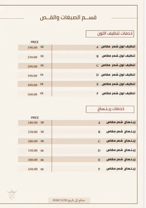 لقطة شاشة 2026-06-08 190657