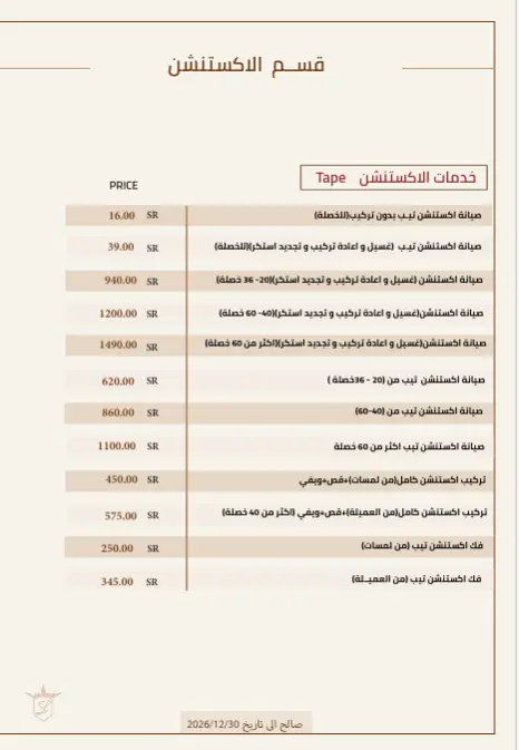 لقطة شاشة 2026-06-08 190725