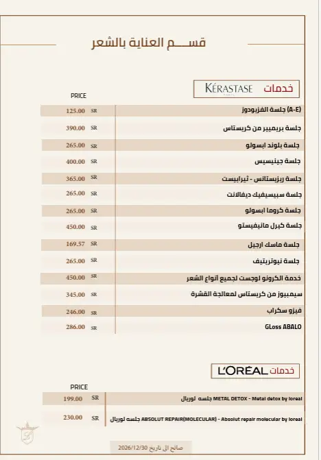 لقطة شاشة 2026-06-08 190738