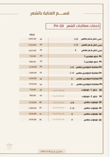 لقطة شاشة 2026-06-08 190818