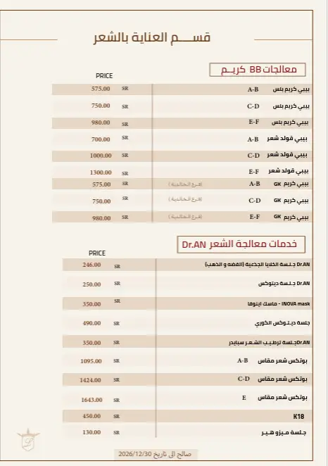 لقطة شاشة 2026-06-08 190830