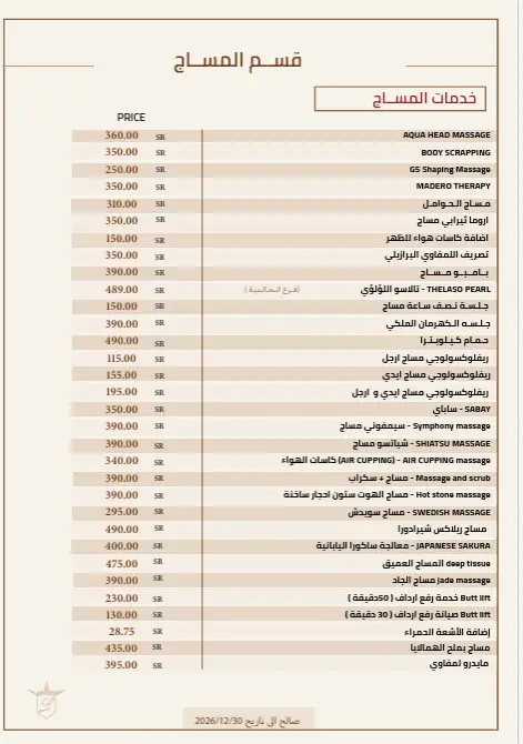 لقطة شاشة 2026-06-08 190936