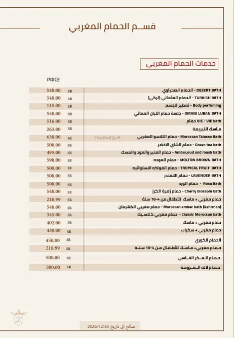 لقطة شاشة 2026-06-08 190951