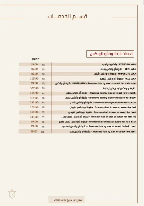 لقطة شاشة 2026-06-08 191022