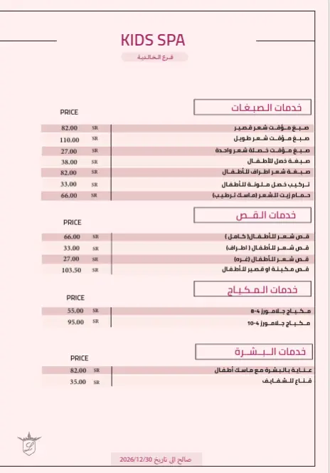 لقطة شاشة 2026-06-08 191054