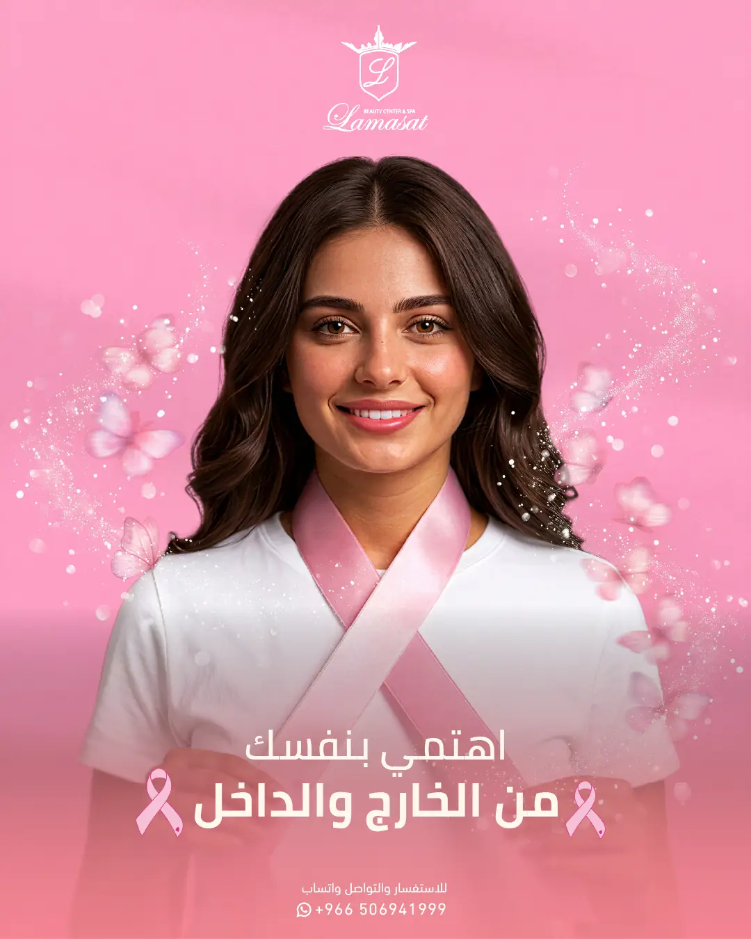 اكتوبر الوردي-01